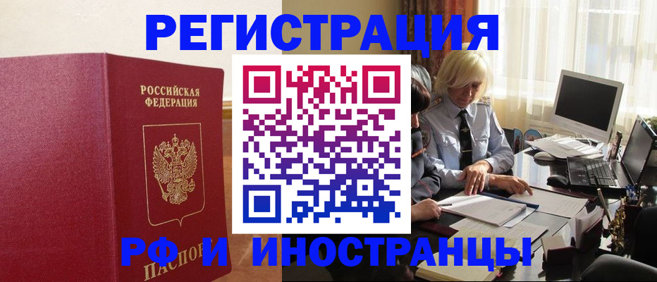 прописка от собственника в Североуральске